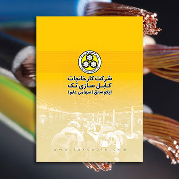catalog